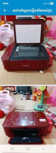 លក់នៅស្អាតហ្សីនទាំងអស់