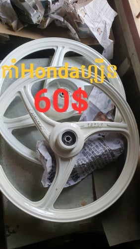 កាំម៉ូតូ