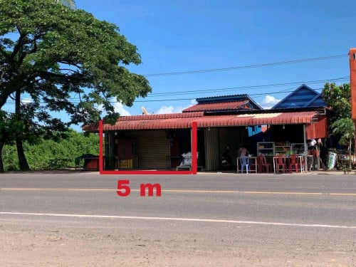 ផ្ទះលក់បន្ទាន់