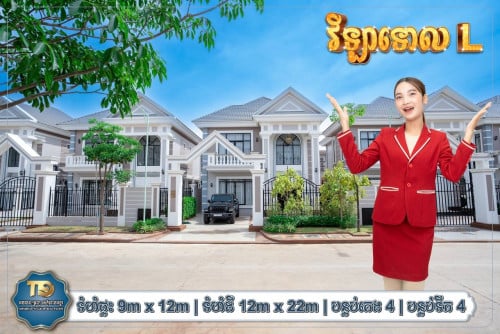 វីឡាទោល ྀིྀིྀིྀིྀི