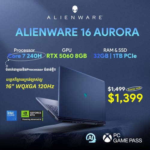 𝐍𝐄𝐖 𝐀𝐥𝐢𝐞𝐧𝐰𝐚𝐫𝐞 𝐀𝐮𝐫𝐨𝐫𝐚 𝟏𝟔 𝐆𝐚𝐦𝐢𝐧𝐠