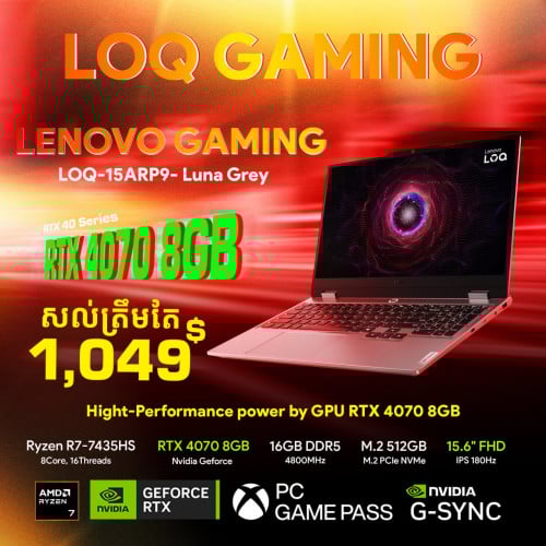 𝐍𝐄𝐖 𝐋𝐄𝐍𝐎𝐕𝐎 𝐋𝐎𝐐-𝟏𝟓𝐀𝐑𝐏𝟗 | 𝐆𝐀𝐌𝐈𝐍𝐆