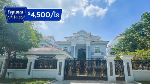 វីឡាវីអាយភី សម្រាប់លក់ និង ជួល បុរីឣង្គរភ្នំពេញ គម្រោងទី2