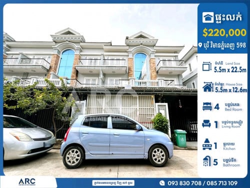 វីឡាលក់បន្ទាន់បុរី វិមានភ្នំពេញ 598 គម្រោងទី08