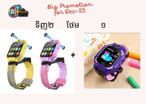 នាឡិកាប្រើស៊ីម5G