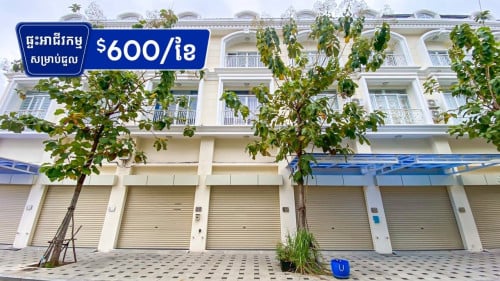 ្ទះអាជីវកម្ម សម្រាប់ជួល បុរី ប្លូដាយមិនដ៍ 6A