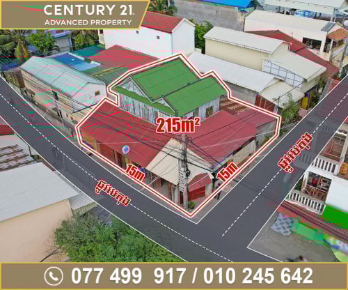 🏘 ដី មានសំណង់បន្ទប់ជួល (កែង) នៅជិតសាលាបឋមសិក្សាភូមិឬស្សី ត្រូវការលក់បន្ទាន់ខ្លាំង