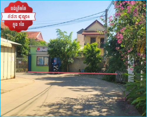 🏦House for Urgent sale (Negotiable), ABA Loan Available (@6.5% p.a. up to 25 Years repayment term)