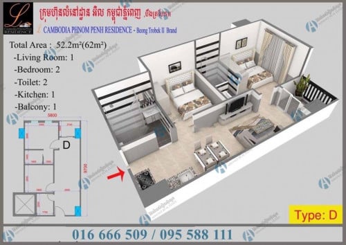🔊ខុនដូ 2-Bedroom លក់បន្ទាន់ ( L Resident បឹងត្របែក)