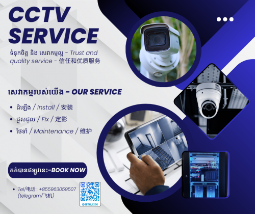 🔷 ដំឡើង-ជួសជុល-ថែទាំ CCTV 🔷ចរចារ-Negotiate-谈判