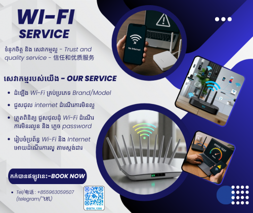 🔷ដំឡើង-ជួសជុល WiFi🔷ចរចារ-Negotiate-谈判