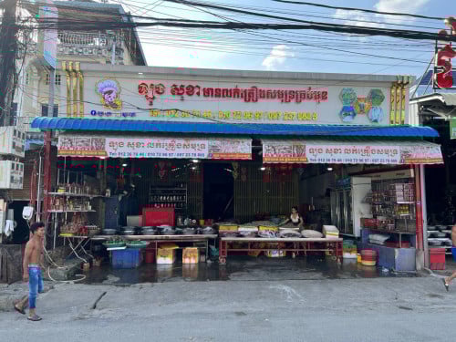 ផ្ទះនិងឃ្លាំងសំរាប់លក់ផ្លូវ៥៩៨ សែនសុខ | Ware-House for Sell St.598 Sensok