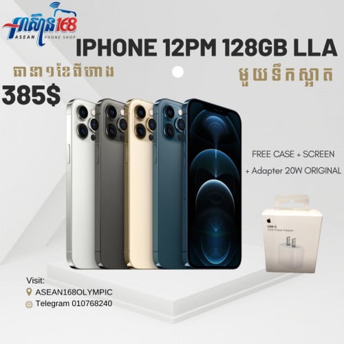 iPhone 12PM 128Gb LLa មួយទឹកអាមេរិច ស្អាត អត់យកដុំ -20$