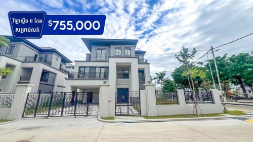 Link Villa for sale at Borey Varina Sensok Krang Thnung