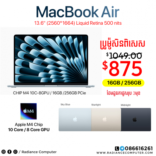 Macbook Air M4 10C-8GPU / 16GB / 512GB