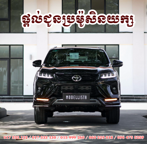 Toyota Fortuner Modellista 2026