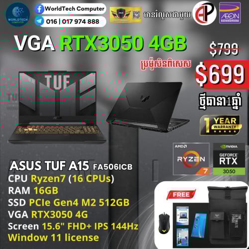 TUF A15 Ryzen7 RAM 16G M2 512GB RTX3050 4G 15.6" New=699$