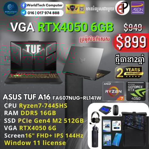 TUF A16 Ryzen7-7445HS 16G M2 512GB RTX4050 6G 16" 144Hz New2025=899$