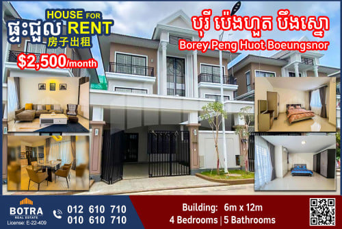 Twin Villa for Rent Borey Peng Huot Boeungsnor