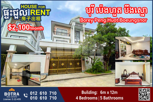 Twin Villa for Rent Borey Peng Huot Boeungsnor