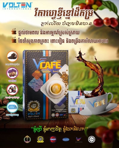 VCAFE Cambodia