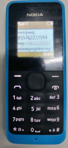 លក់ទូរស័ព្ទ+លេខ 076 2222594