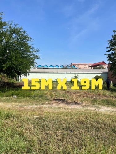 ដីលក់បន្ទាន់ នៅចំការដូង