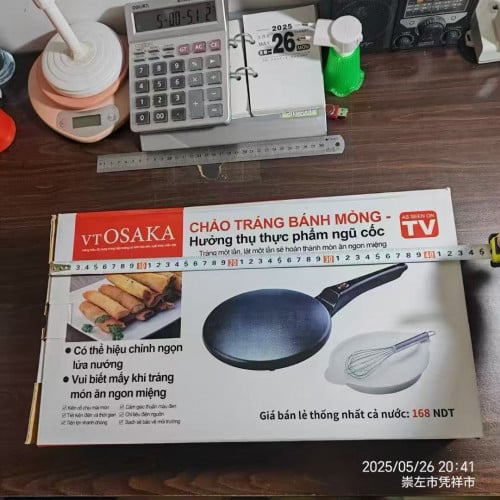 电烙饼នំផេនខេកអគ្គិសនី