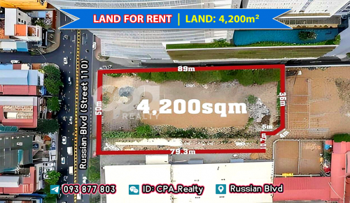 ដីជួល លើផ្លូវសហព័ន្ធរុស្សុី