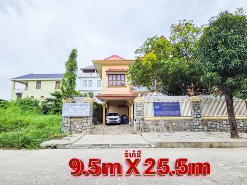 វីឡា សម្រាប់លក់!!