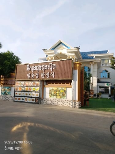 ត្រូវការចុងភៅគុយទាវបុរស១នាក់