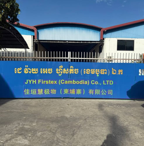 រដ្ឋបាល