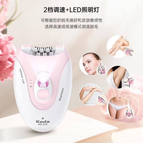 ម៉ាសុិនសំអាតរោម