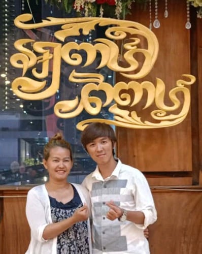 រដូវកាលថ្មីនេះគឺម៉ូតថ្មីៗច្រើនណាស់បងបងកក់មុនបានមុនខាងខ្ញុំទទួលធ្វើទាំងអស់️061995548 ️0962703748