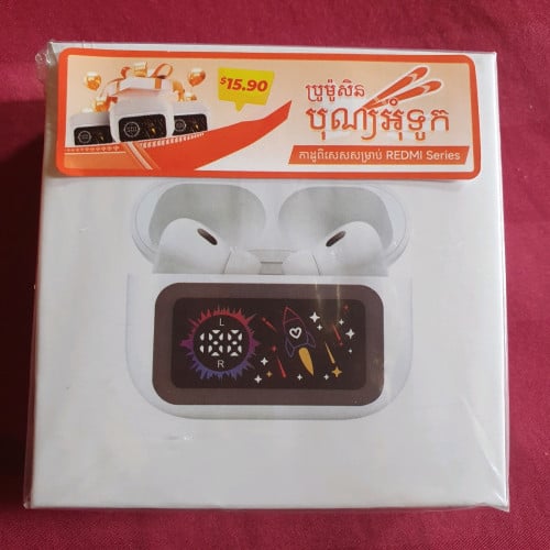 កាសប្លូធូលក់បញ្ជុះតម្លៃពិសេស8.5$