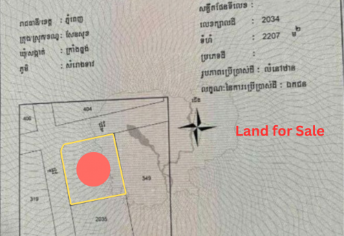 ដីកែងល្អនៅបែរមុខ ខាងជើង &លិច និងត្បូង  សង្កាត់ ក្រាំងធ្នង់ ខណ្ឌ សែនសុខ