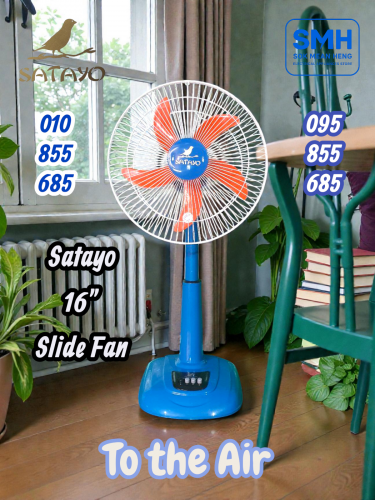 កង្ហារដកក Satayo SC-016 Slide Fan 16"