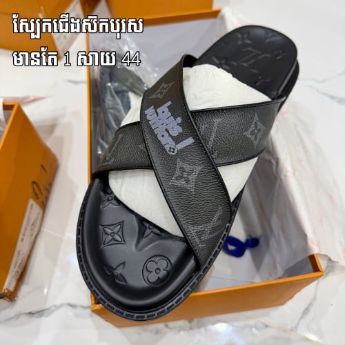 ស្បែកជើងស៊កបុរស Top Grade