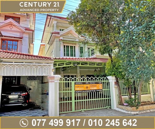 🏘 វីឡាភ្លោះ (Twin) ក្នុងបុរី ប៉េងហួត(គម្រោងចាស់) ត្រូវការលក់បន្ទាន់ខ្លាំង ​