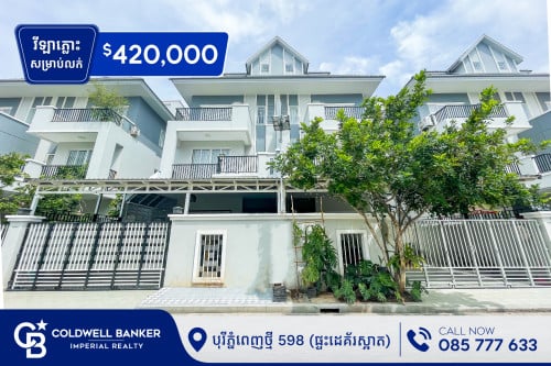 🏠 វីឡាភ្លោះ សម្រាប់លក់ បុរីភ្នំពេញថ្មី598 (H-14320)