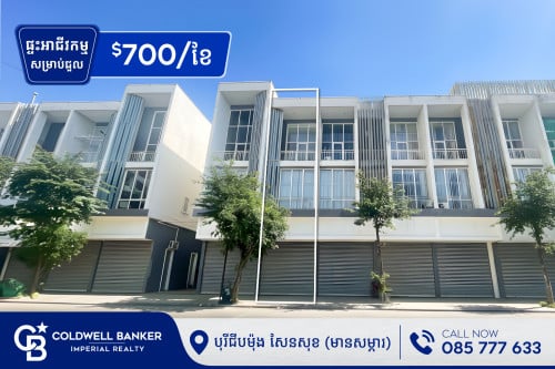 🏠 ផ្ទះអាជីវកម្មសម្រាប់ជួល   នៅបុរីជីបម៉ុង ផាក លែន សែនសុខ (H-14325)