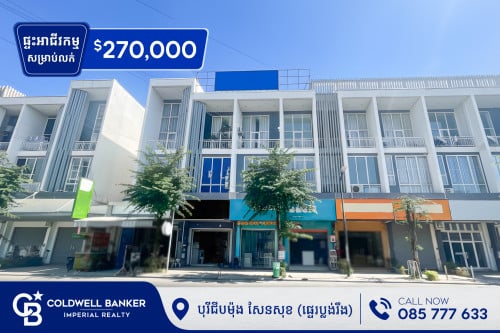 🏠 ផ្ទះអាជីវកម្មសម្រាប់ជួល   នៅបុរីជីបម៉ុង ផាក លែន សែនសុខ (H-14327)