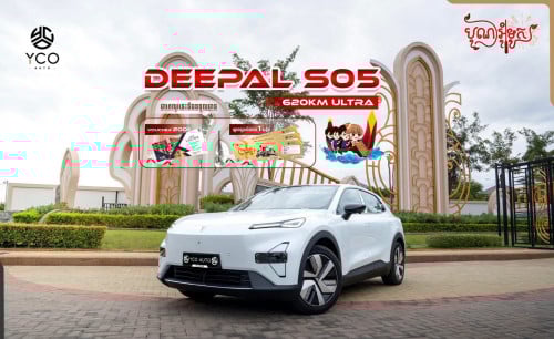 💥𝐃𝐄𝐄𝐏𝐀𝐋 𝐒𝟎𝟓 𝐔𝐥𝐭𝐫𝐚 𝐅𝐮𝐥𝐥 𝐎𝐩𝐭𝐢𝐨𝐧​