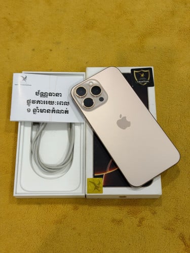 16ProMax 256GB នៅធានា6ខែទៀត