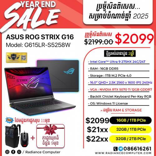 Asus Rog Strix G615LR-S5258W Ultra 9 16GB 1TB RTX5070ti 12GB