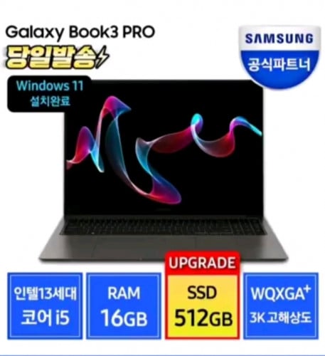 Galaxy Book3 Pro ថ្មី​99%