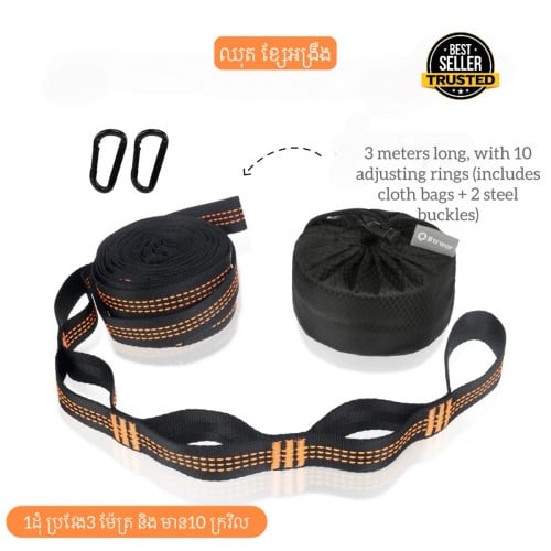 BTRWOR Hammock Strap Set – 3m Length, 10 Loops, Carry Bag & Steel Buckles