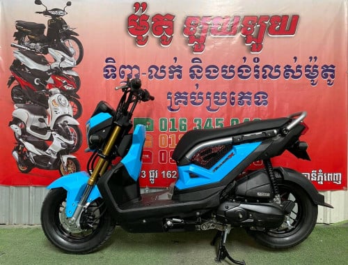 Honda Zoomer x