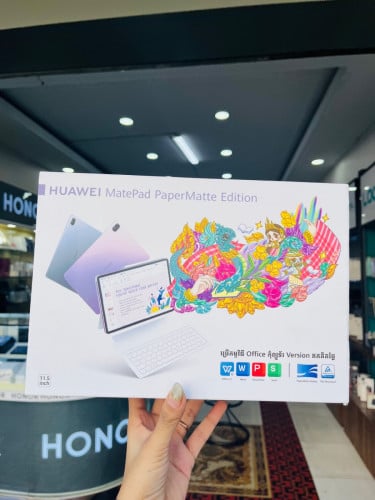 HUAWEL Matepad Papermatte edition/256G😍📥