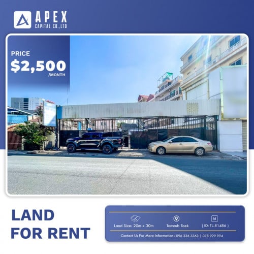 Land for rent (Tomnub toek area)